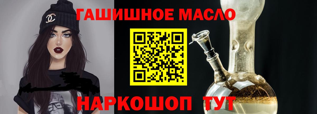 Дистиллят ТГК жижа Волгодонск