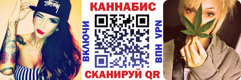 Каннабис конопля  Волгодонск 